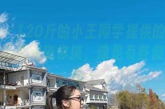 微密圈 – 120斤的小王同学提供的在线资源，女仆素材随你挑，像是有些傻傻的期待…