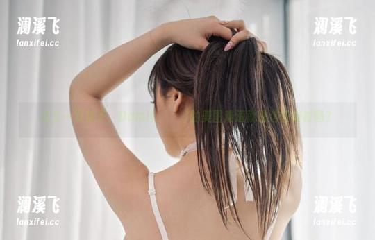 这么一双袜子，Dami(퀸다미)的美图难道就靠这些陪衬吗？