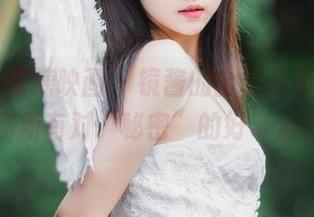 MTYH喵糖映画 – 镜酱的全套写真，满足你所有对“秘密”的好奇心！