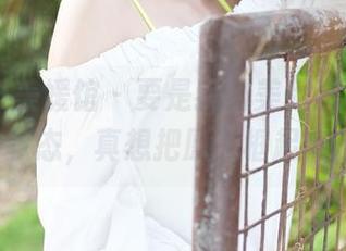 MyGirl美媛馆 – 要是我的美足能有苏可er一半的状态，真想把原图框起来挂墙上。