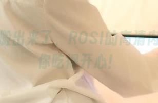 资源都搬出来了，ROSI的高清肉丝，保你吃得开心！