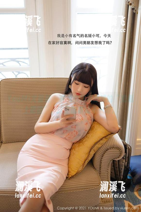 YouMi尤蜜荟 - 拿免费塞满眼睛的“奶瓶土肥圆”，这圣诞真的不一般。