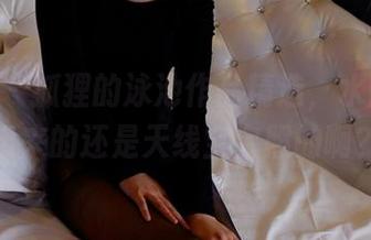 pans – 狐狸的泳池作品精选，水面是拍出来的还是天线宝宝照的啊？
