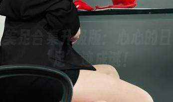 丽柜 – 美足合集升级版:心心的日常也是‘足’迹成谜!