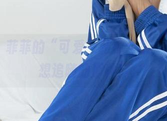 丽柜 – 菲菲的“可爱”私拍合集，真心不想追随的那种！
