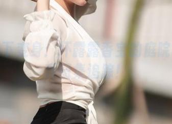 在阳光下变身：坏露露香宝的庭院制服写真图集追踪！