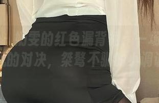 微密圈 – 奶雯的红色漏背裙:一场写真与微风的对决,桀骜不驯的小调调~