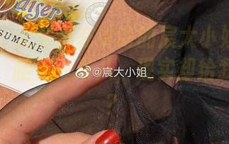 微密圈 – 大家都在讨论的宸大小姐最新丝袜合集，腿长一米八，现实却给我一米五？