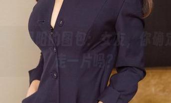 尤果网 – 易阳的图包：女友，你确定不带走一片吗？