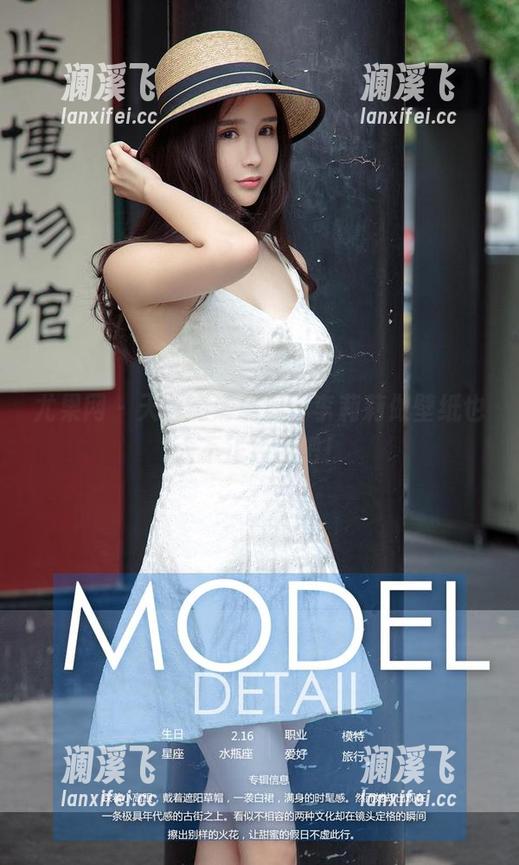 尤果网-李莉莉 尤果网 - 天台高清盛典,李莉莉做壁纸也太不正经了吧!