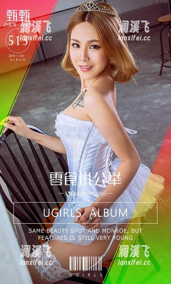 尤果网-菲儿 尤果网 - 菲儿穿连体衣:最新写真集,竟然这样演绎?