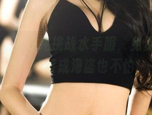 果团网 – 王语纯挑战水手服，免费图集来袭，换装成海盗也不怕！
