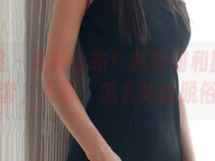 模范学院 – 麻辣公布！韩好甜和服的原图全套，天哪，怎么如此脱俗。