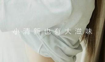 爱尤物 – 歆瑶高清黑丝作品集：腿与丝袜的较量，你会选择哪一边？