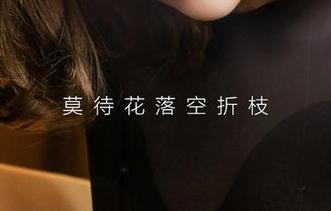 爱尤物 – 在网盘里放上阿依努尔瓦娅的夏日写真，商城有折扣吗？