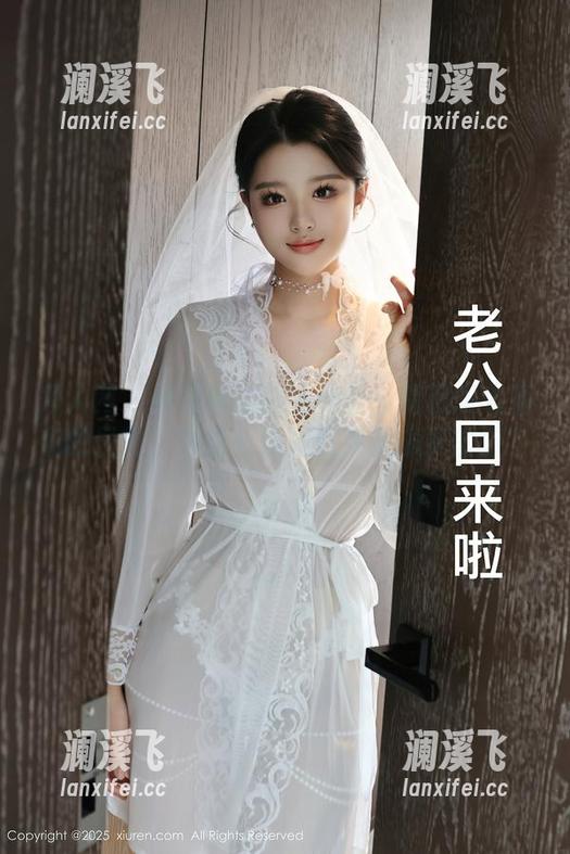 秀人网-唐安琪 秀人网 - 唐安琪的独特作品:唱诗班老师们的日常,有没有偷偷在梦里演奏的嘛?