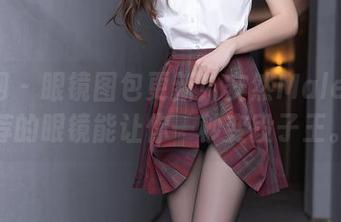 秀人网 – 眼镜图包更新！安然Maleah推荐的眼镜能让你一秒变段子王。