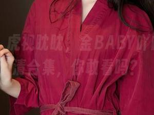 秀人网 – 虎视眈眈，金BABY吖的豹纹高清合集，你敢看吗？