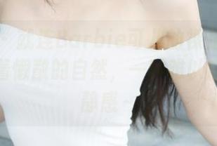 美媛馆 – 就连Barbie可儿的裸足福利图集都带着懒散的自然，一种难以言喻的安静感～