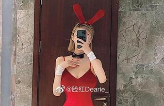 微密圈 – 白白的,脸红Dearie的写真分享在悄悄召唤你