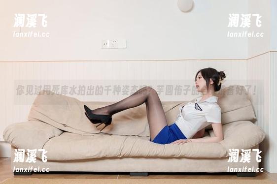芋圆侑子 你见过用死库水拍出的千种姿态吗?芋圆侑子的合集准备好了!