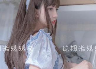 白色旗袍搭上过期米线线喵，最新cos效果居然有点惊艳？