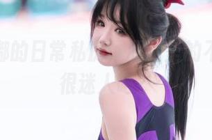 雪晴嘟嘟的日常私房，原图里的不完美也很迷人吧？