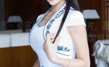 青豆客 – 看完谭晓彤的定制图片，我只想说：女神Elise，您不觉得累吗？