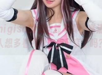 魔物喵nigisa的兔女郎写真，高清细节让人想多看几眼，你分享了吗？