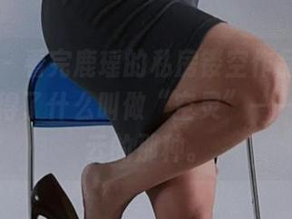 微密圈 – 看完鹿瑶的私房镂空作品，我感觉又懂得了什么叫做“空灵”——不知所云的那种。